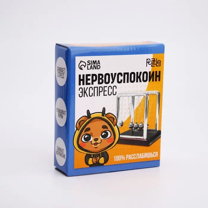 Маятник "Нервоуспокоин" квадрат средний 13,5*13,5*11
