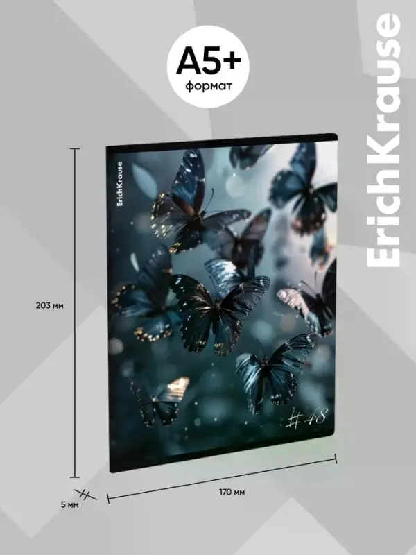 Тетрадь 48 листов в клетку, ErichKrause Glass Butterflies, 60 г/м&sup2;, МИКС