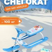 Снегокат &laquo;Тимка спорт 2&raquo; Ми-ми-мишки, голубой, ТС2/ММ1 Nika Kids