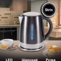 Чайник HYK-S7777 1,7л 2200Вт графит (металл)