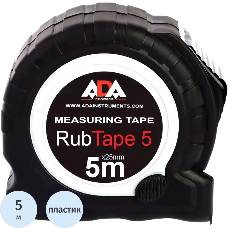 Рулетка ADA RubTape 5 (сталь, с двумя СТОПами, 5 м) (А00156)