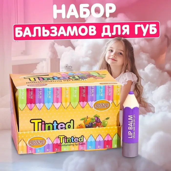 Бальзам для губ бесцветный, микс цветов и ароматов Бальзам для губ бесцветный, микс цветов и ароматов