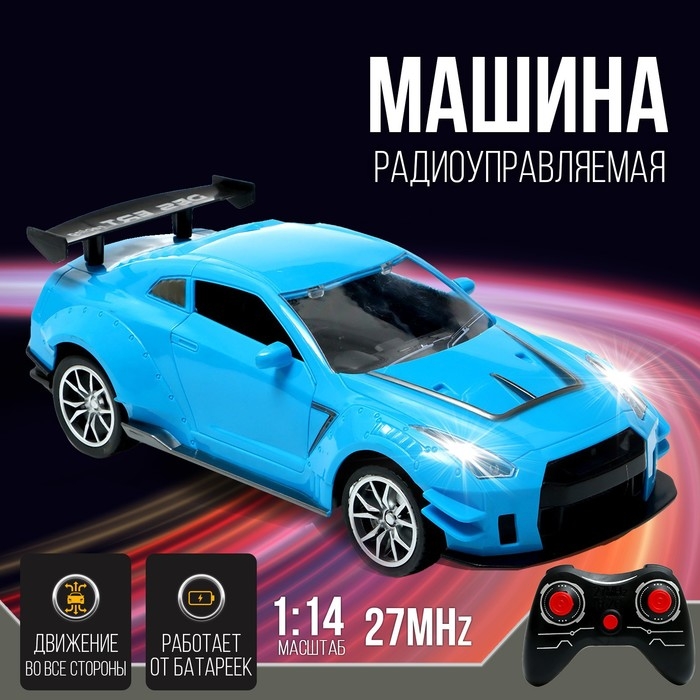 Машина радиоуправляемая «Купе», 1:14, открываются двери, работает от батареек, цвет синий Машина радиоуправляемая «Купе», 1:14, открываются двери, работает от батареек, цвет синий