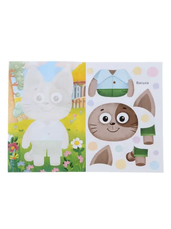 Книга - аппликация &laquo;Буренка Даша. Мои друзья&raquo;, А5, 14 стр.