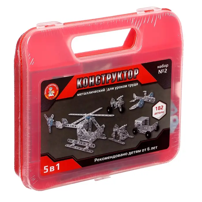 Конструктор металлический для уроков труда, 5 в 1, №2 Конструктор металлический для уроков труда, 5 в 1, №2