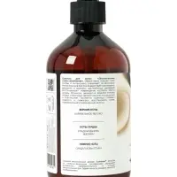 Шампунь для волос 4FRESH экстрапитание и восстановление, 450 мл