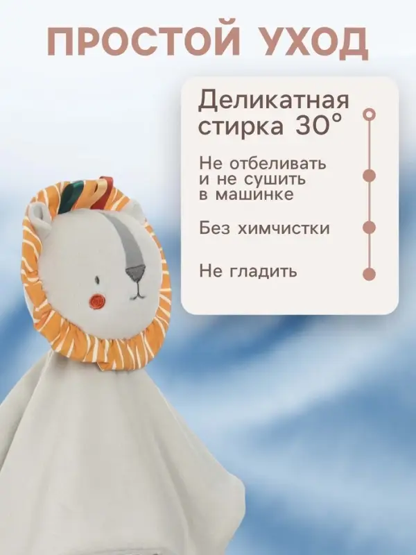 Комфортер - игрушка для сна новорожденных Крошка Я &laquo;Львенок Леон&raquo;, погремушка, прорезыватель, серый