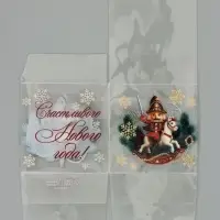 Коробка подарочная, складная из PVC &laquo;Роскошный Новый год&raquo;, 10&times;10&times;10 см