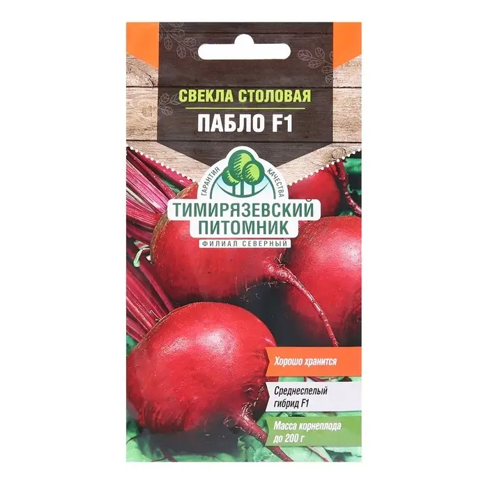 Семена Свекла "Пабло" F1 ранняя, 0,5 г Семена Свекла "Пабло" F1 ранняя, 0,5 г