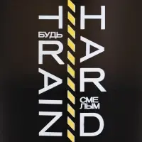 Шейкер спортивный &laquo;Будь смелым&raquo;, чёрный, с чашей под протеин, 500 мл