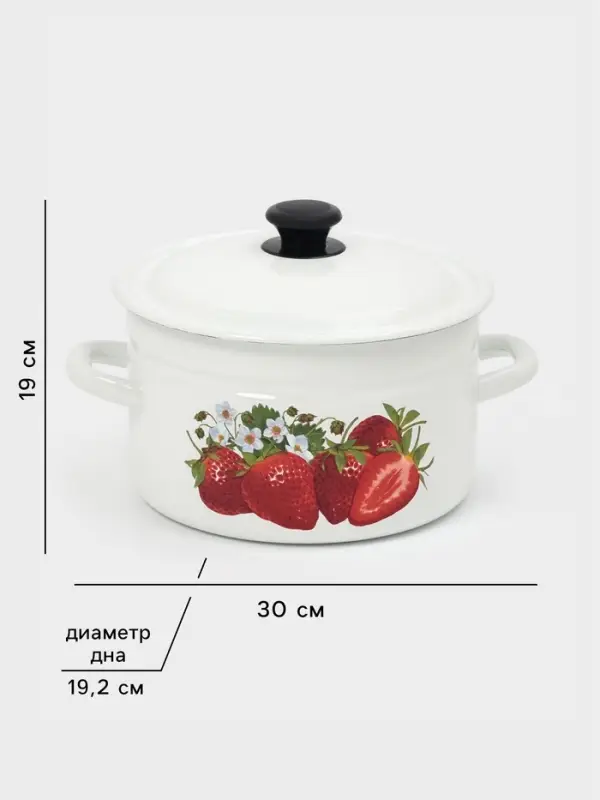 Кастрюля эмалированная, 5 л, d=23.5 см, с крышкой, белая