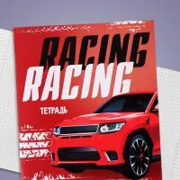 Тетрадь 48 листов в клетку, Calligrata, Racing Defender, обложка мелованная бумага, серые листы, МИКС Тетрадь 48 листов в клетку, Calligrata, Racing Defender, обложка мелованная бумага, серые листы, МИКС