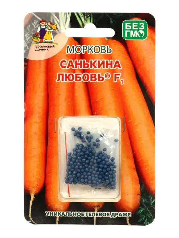 Семена Морковь &laquo;Санькина Любовь&raquo;, F1, гелевое драже, 250 шт., &laquo;Уральский дачник&raquo;