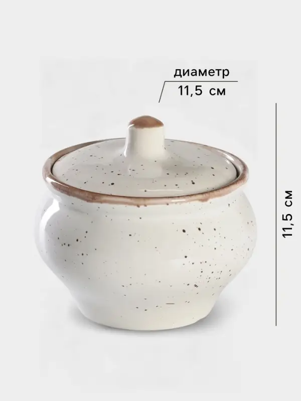 Горшочек для запекания фарфоровый Punto bianca, 500 мл