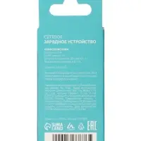 Сетевое зарядное устройство Luazon GQ-15, 1 USB, 1 А, чёрное