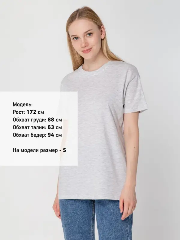 Футболка Regent 150 светло-серый меланж, размер XS