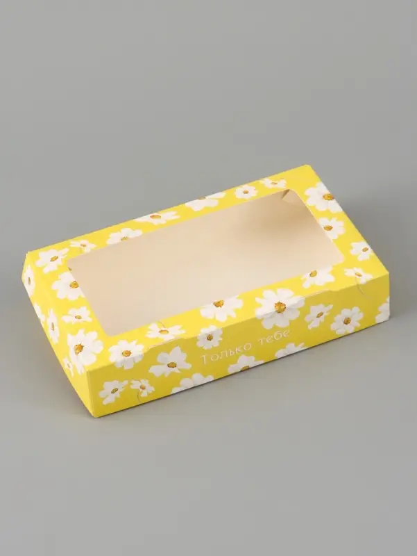 Коробка подарочная с окном &laquo;Только тебе&raquo;, 20&times;12&times;4 см, самосборная