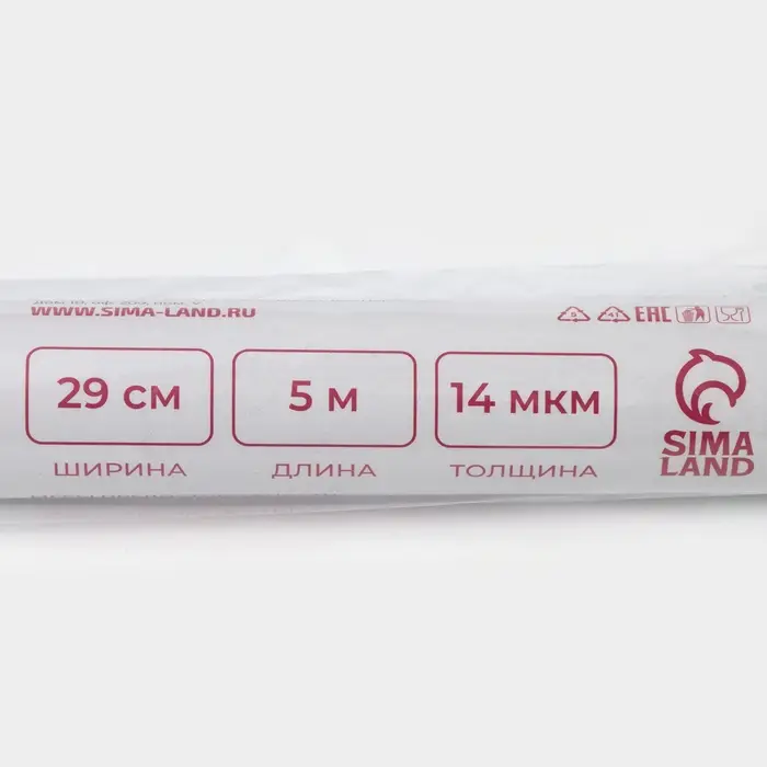 Фольга пищевая алюминиевая Доляна, 29 см &times; 5 м, 14 мкм