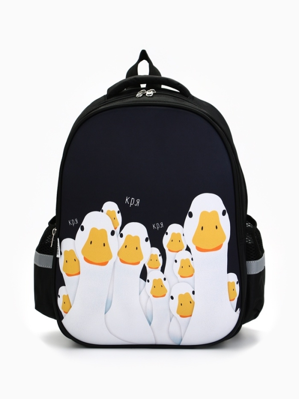 Рюкзак каркасный ArtFox STUDY, 39х30х14 см, унив Рюкзак каркасный ArtFox STUDY, 39х30х14 см, унив "Гуси"