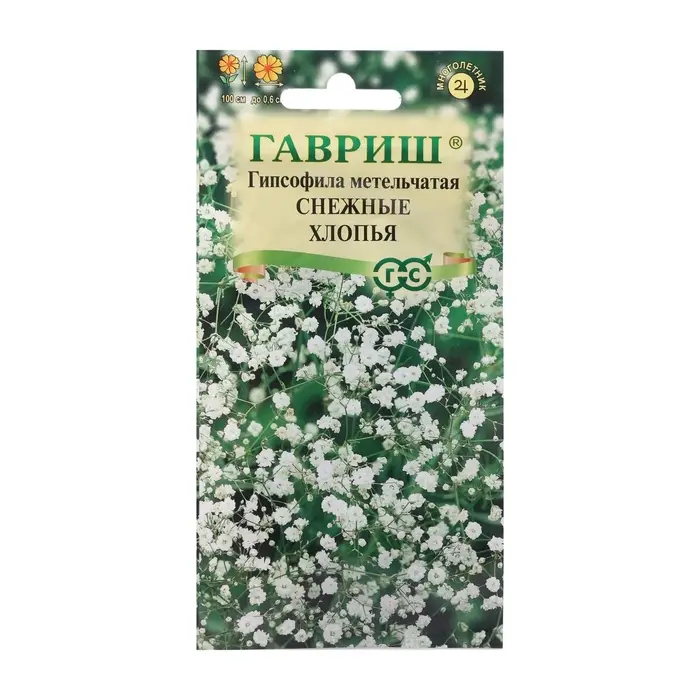 Семена цветов Гипсофила "Снежные хлопья", ц/п, 0,05 г