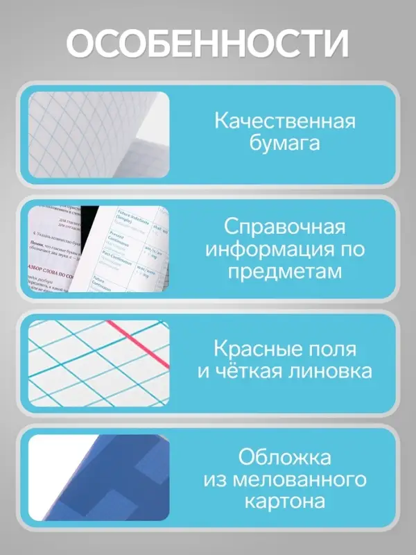 Тетрадь предметная, 36 листов в клетку, Calligrata &laquo;MonoTone. История&raquo;, серые листы