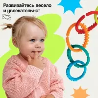 Развивающий набор &laquo;Сенсорные колечки&raquo;, 10 заданий, 3+