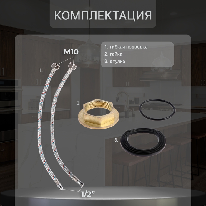 Смеситель для кухни ZEIN Z2231, излив Смеситель для кухни ZEIN Z2231, излив "утка", картридж керамика 40 мм, черный