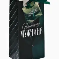 Пакеты подарочные с открытками и лентами, набор 10 шт.