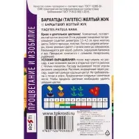 Семена цветов бархатцы "Желтый жук",О, 0,3 г