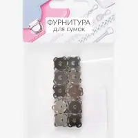 Кнопки магнитные, пришивные, d=10 мм, 10 шт., цвет серебряный