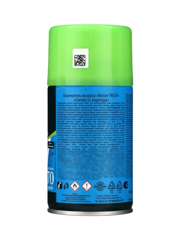 Освежитель Мастер Фреш Свежесть водопада, сменный баллон, 250 мл