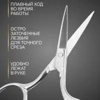 Ножницы маникюрные &laquo;Премиум&raquo;, прямые, широкие, 9 см, на блистере