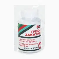 Драже конфеты в банке &laquo;Губо-закатин&raquo;, 50 г
