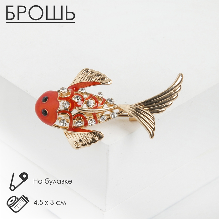 Брошь «Рыбка», цвет оранжево-белый в золоте Брошь «Рыбка», цвет оранжево-белый в золоте