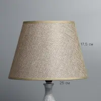 Абажур BayerLux &laquo;Кантри. Рогожка&raquo;, E27 или E14, тёмно-бежевый, 25&times;25&times;18 см
