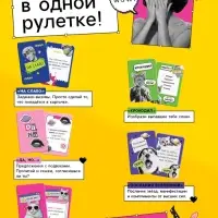 Настольная игра для девушек &laquo;Вумен момэнт&raquo;, 320 карт, 16+