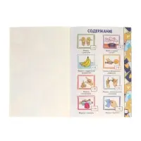 Книга «100 фокусов»