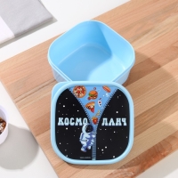 Ланч-бокс квадратный Соломон «Космоланч», 700 мл