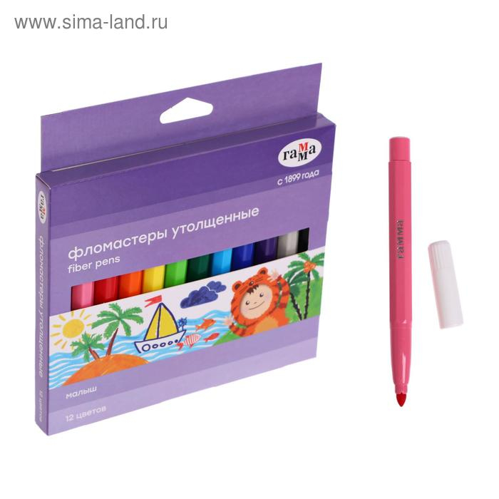 Фломастеры 12 цветов Гамма Фломастеры 12 цветов Гамма "Малыш", утолщенные, смываемые