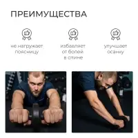 Ролик для пресса ONLYTOP, 27&times;14 см, с ковриком, цвет чёрный