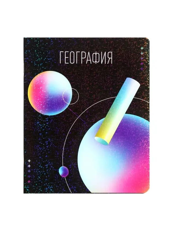 Предметная тетрадь по география Calligrata TOP &laquo;Абстракция&raquo;, 48 листов, в клетку, со справочным материалом, обложка из мелованного картона