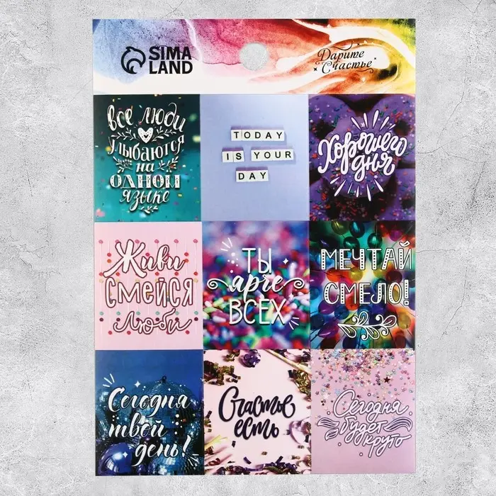 Наклейки детские бумажные, набор, «Вдохновение», 11 х 15.5 см, 5 листов
