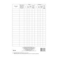 Бланк Личная карточка учета выдачи ср-в инд.защ.А4,писч,60г,100шт/уп КЖ-904