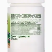 Омега-3 детская &laquo;Кук Ля Кук&raquo; со вкусом тутти-фрутти, 100 капсул