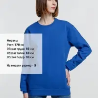 Свитшот унисекс Columbia, ярко-синий, размер 4XL