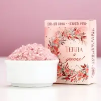 Соль для ванны &laquo;Тепла и уюта!&raquo;, 100 г, аромат розы, Чистое счастье
