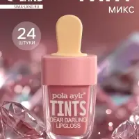 Тинт для губ &laquo;Пломбир&raquo;, микс цветов и ароматов, 7 г
