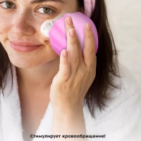 Массажная щетка для лица КТ-3122 - 0.45 Вт