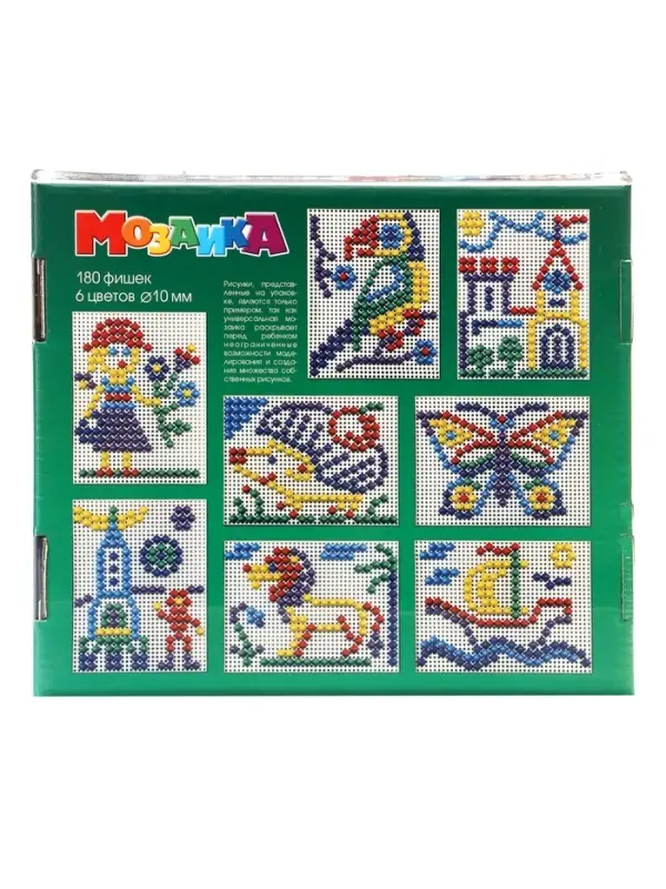 Мозаика детская Десятое Королевство, 180 элементов