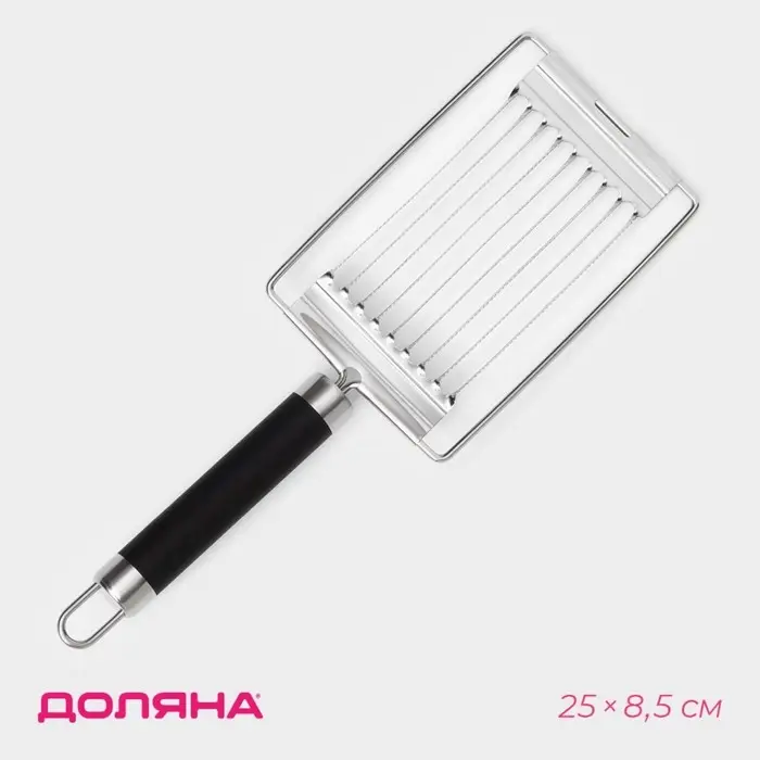 Яйцерезка Доляна Venus, 25&times;8.5 см, нержавеющая сталь, чёрная